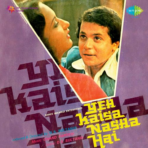 Yeh Kaisa Nasha Hai (1981) (Hindi)